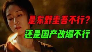 《Paviliun Koridor》: Sebuah kompetisi membandingkan keburukan yang mematikan!