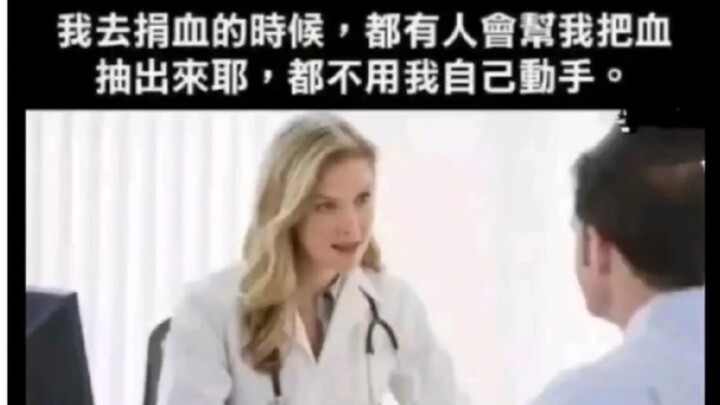 Masalah sekecil ini juga mau repotin perawat baik hati?