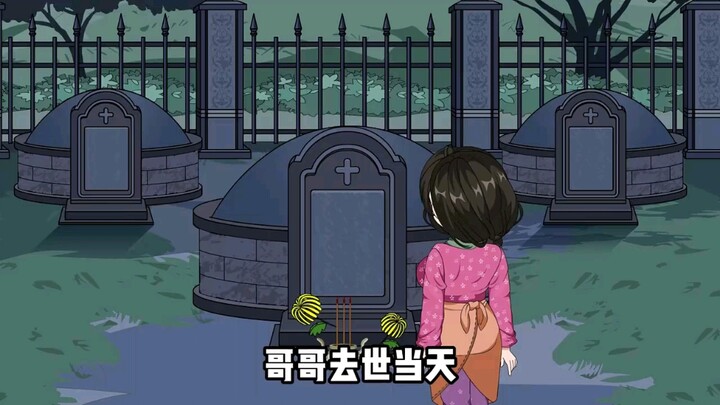 哥哥去世当天，妈妈把我从精神病院放了出来 #原创动画 #沙雕动画 #二次元  #沙雕动画
