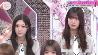 250817 Soko Magattara, Sakurazaka #248 Sub Indonesia