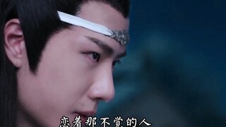 【无羁】最初版，这歌词真的爱了 明明就是爱情的味道