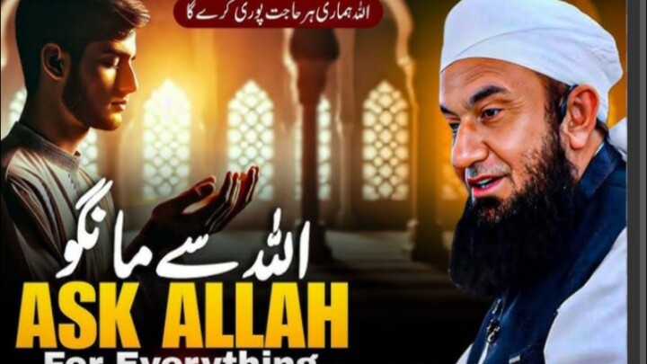 Allah mangu Tariq Jameel ab aslamic video full
