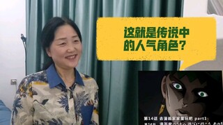 How does a 48-year-old mother comment on Kishibe Rohan and Kira Yoshikage [Mom watching JOJO four re