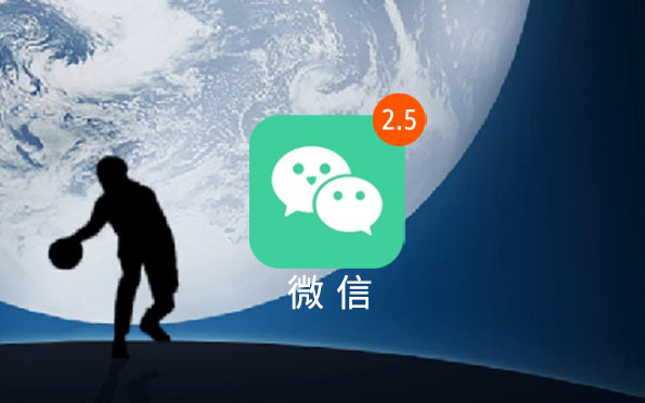 A suspected new version of the WeChat login interface has reportedly leaked.
