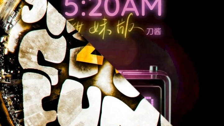 A genius fusion: "Sleeping City Funk" x "5:20 a.m."