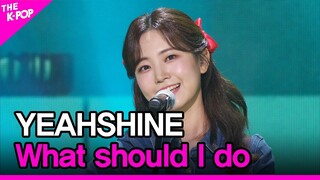 YEAHSHINE, What should I do (예빈나다, 어떡하면 좋아) [THE SHOW 220719]
