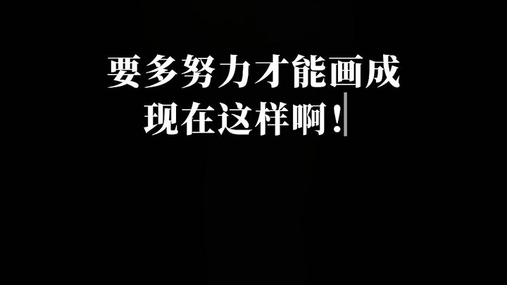 Nếu học nghiêm túc hết khóa của tôi thì có thể vẽ thành gì nhỉ??