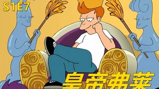 【Useless Material】Fry accidentally picked up a throne while delivering a package, but was abused by 