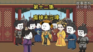 太平本是功臣定，当许功臣享太平！