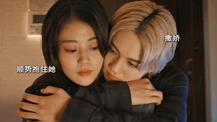“Sau khi ly hôn, tôi đã gặp được một mỹ nam tuyệt sắc” – Cô nhóc chết tiệt ăn ngon thật đấy!