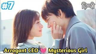 Last Part || 7 || Arrogant CEO falls in love with a Mysterious Employee || Drama explained in Hindi