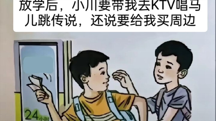 “Tiểu Xuyên là một tín đồ của Hermès”