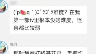 Ultra Chat Group - The difficulty of the Ao TV copy - New Generation (Part 1)