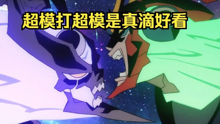 从手摇钻到挖开宇宙算不算战力膨胀？