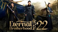 [WeTV] EP22/24 Eternal Brotherhood 2 (2025)