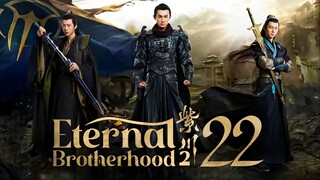 [WeTV] EP22/24 Eternal Brotherhood 2 (2025)
