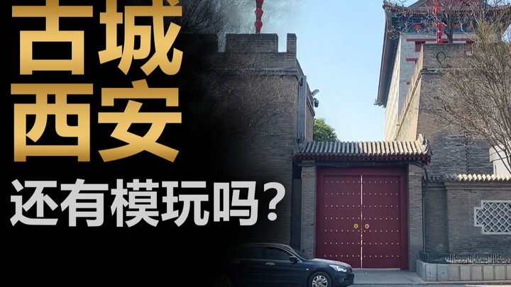 Can you still find brick-and-mortar figure shops in Xi’an?