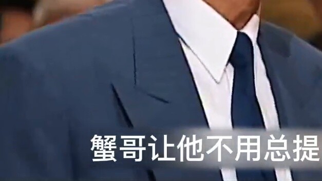 Ding Hai 29, Crab Talk, Crab Language