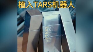 《星际穿越》里的TARS机器人，你要来一只吗？