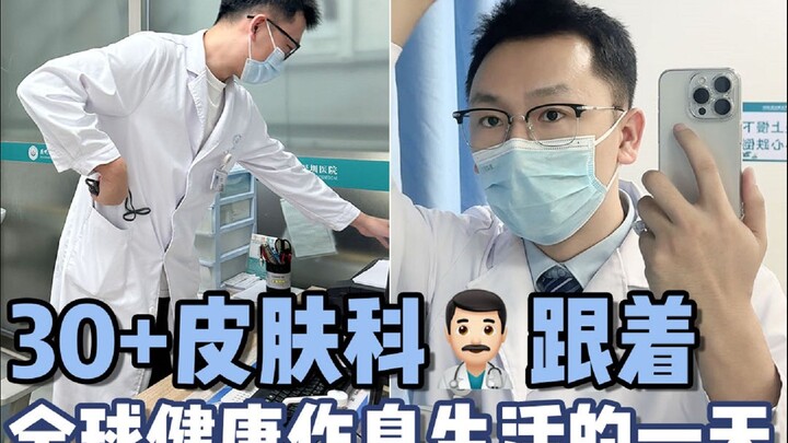 Tantangan❗ Sehari Menjalani Rutinitas Berdasarkan Jadwal Tidur Global