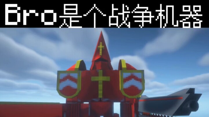 MC: Village of Birth! #32