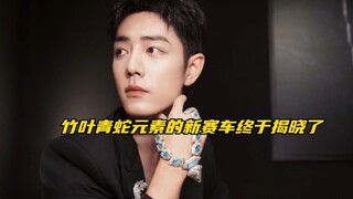【博君一肖】盲猜这“竹叶青蛇”元素的新85logo又是出自家属设计师之手啊！