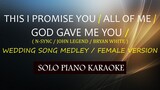 THIS I PROMISE YOU / ALL OF ME / GOD GAVE ME YOU / ( FEMALE VERSION ) ( WEDDING MEDLEY ) COVER_CY
