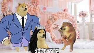 这是我请的最好的婚礼司仪