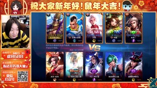 王者荣耀大仙，弱化程咬金对线吕布，后期追着射手打