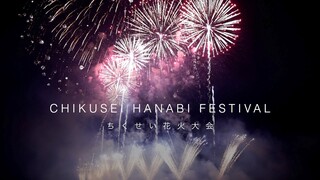 【茨城県筑西市】ちくせい花火大会プロモーションビデオ　〜CHIKUSEI HANABI FESTIVAL〜
