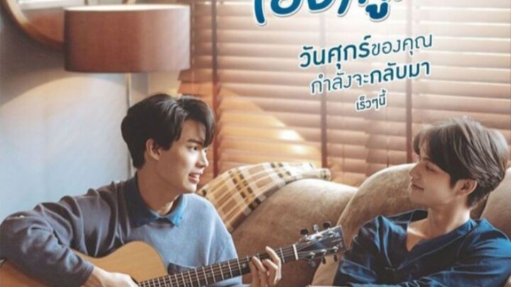 2gether the series Ep3