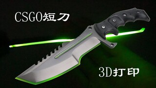 [Handman] 3D print a CSGO dagger