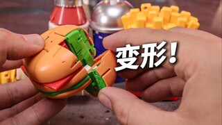 变形汉堡！？这可不能吃啊！