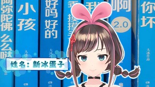 别玩大冰梗了好吗？