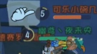 Onima: Tom and Jerry used the dark corner to cover up their crimes! The Box King helped me break the
