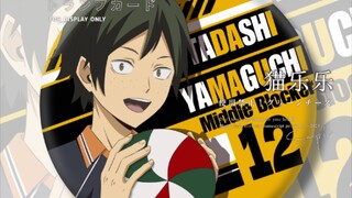 Pemain bola voli Tadashi Yamaguchi punya ide baru? !