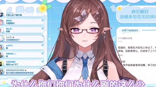 【花花Haya】这周HB联动逃出生天
