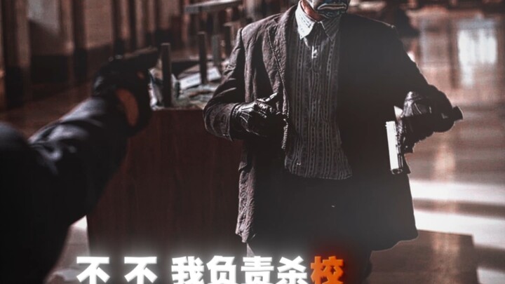 Not “School Bus Driver”