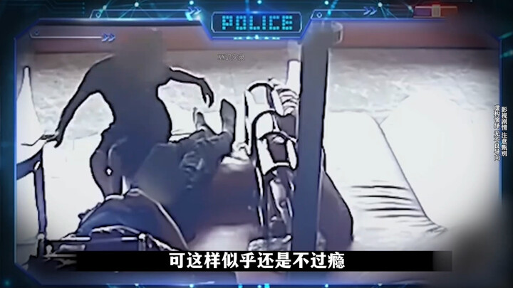 A Scene Under Surveillance #MyMovieReview #TrueStory