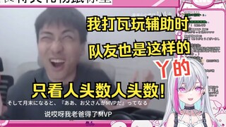 樱花妹看《我老爸得了MVP日语版》狠狠共鸣感同身受了w