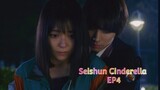 Seishun Cinderella (青春シンデレラ) EP4 ซับไทย