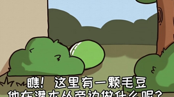 Bạn đã khám phá ra bí mật của edamame!