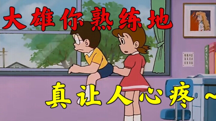 Nobita: Ôi! Khủng long! ! ! (ba)