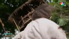 เดชอสูรขันแก้วนพเก้า EP.8