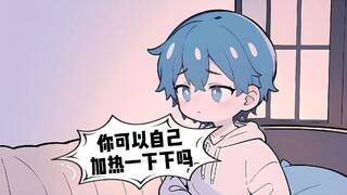 新家有鬼王,鬼王好凉凉~