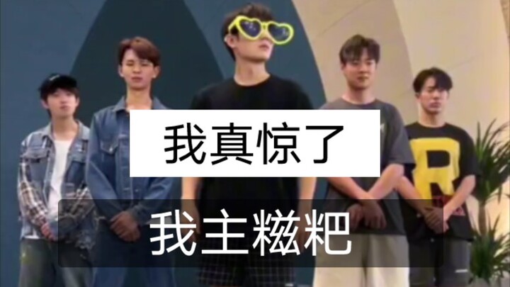 【Jiang Dunhao】Kakak!!! Apa maksudmu ini!!! Saudara-saudara sudah hampir tidak tahan lagi