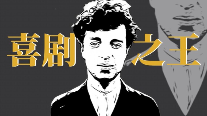 “How far is a comedian like Charlie Chaplin from being an artist?”