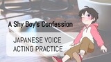 Japanese Voice Acting - A Shy Boy's Confession