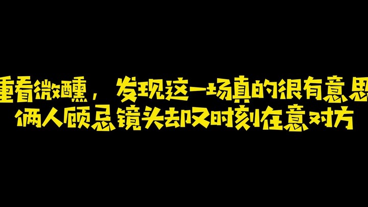 【Youhui】Wei Xun really does have some real talent.