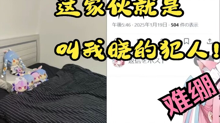 [Mature] Naibao has a hard time with his new nickname & explains the origin of his nickname, "Tubao 
